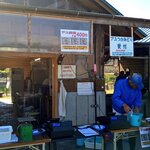 滋賀県南郷水産センター - 