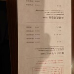 とんかつ豚料理 寿樹 三条神宮道本店 - 