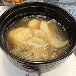 一期一会 よねさん - 