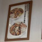 スタミナラーメン がむしゃ - 