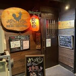 Yakitori Rettori - 