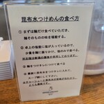 ヨコクラストアハウス - 