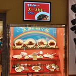 キタカレー - 