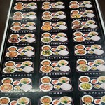 台湾料理 福祥居 - 