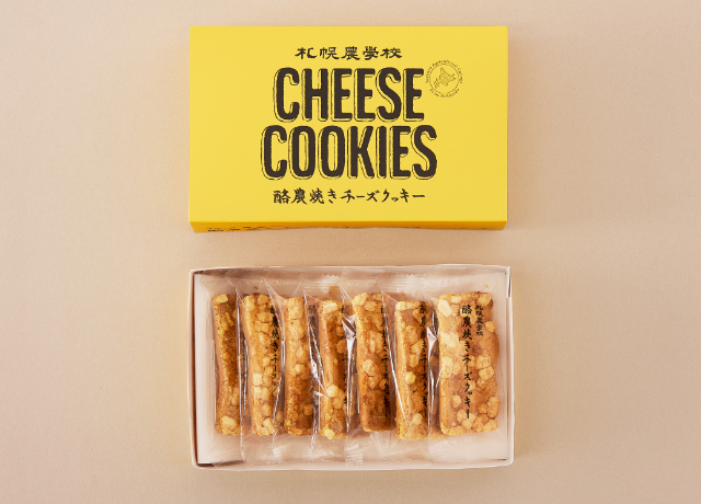 北海道農学校 酪農焼きチーズクッキー』by saba-ko : 北海道本舗