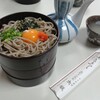 Teuchi Soba Honke Ookaji - 