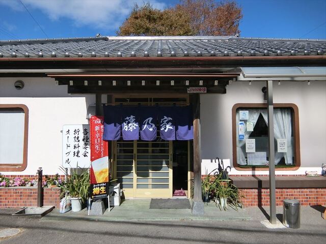 藤乃家 - 平田村その他（日本料理）の写真