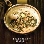 Ebisu Wagan - 呑みのシメには鯛茶漬け☆