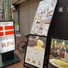 観音屋 元町本店