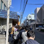 一番いちばん - 