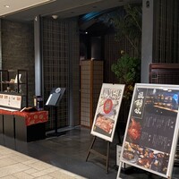 醍醐味 丸ビル - 