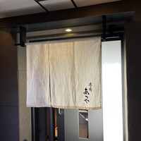 寿司 あつや - 