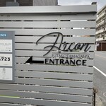 Arcon - 