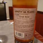 レストラン ぷーれ - 