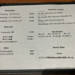 luogo - ドリンクメニュー