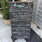 luogo - 店先のメニュー（╹◡╹）♡