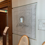 アロマフレスカ - 