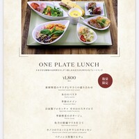 平日限定ワンプレートランチ