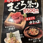 Izakaya Shutei Juraku - 