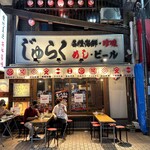 Izakaya Shutei Juraku - 