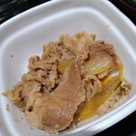 Yoshinoya - 牛小鉢のアップ