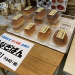 下田康生堂ぱん茶屋 - 