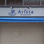 Wine&Cafe Arista - 