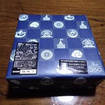 三越創業350周年記念パッケージのバウムクーヘン