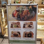 さち福やCAFE - 