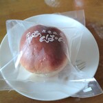 温泉ベーカリー - 