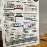 とんかつ トンテキ えにし - 