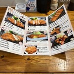 とんかつ トンテキ えにし - 