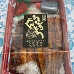 豊前淡水 うなぎや - うなぎ弁当