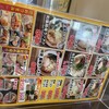 博多長浜ラーメン だるま一家