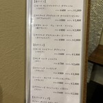 ビストロ ティアボ - 