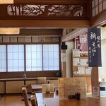 Teuchi Soba Ryuuzan - 