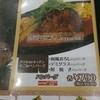 グリルdeキッチン 東浦店