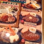 シェーンズバーグ 新宿ミロード店 - 