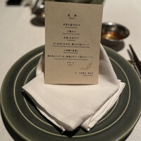中国飯店 琥珀宮 - 