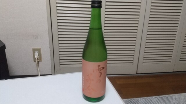 齋彌酒造店（サイヤシュゾウテン） - 羽後本荘（その他）の写真