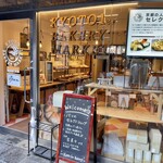 KYOTO 1er BAKERY MARKET - 