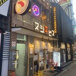 Abeno Sushi Ebisu - 