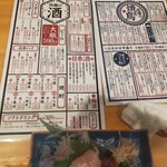 Yakitori To Otsumami Satou - 