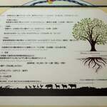 ラ・ロシェル - 