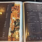 炭火焼肉 キンザン - メニュー