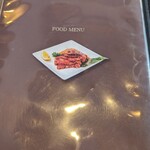 炭火焼肉 キンザン - メニュー