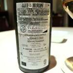 ラ・ロシェル - ヴァンサン・フライト ゲヴュルツトラミネル スティンウェッグ 