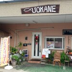 UOKANE - 