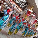 一休 - まだまだ踊ってます