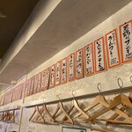 ジンギスカン食堂 FAM SOULFULL KITCHEN - 